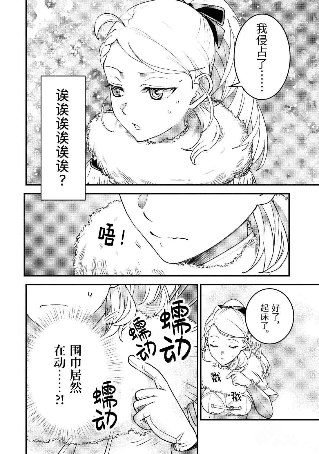 第36.4话
