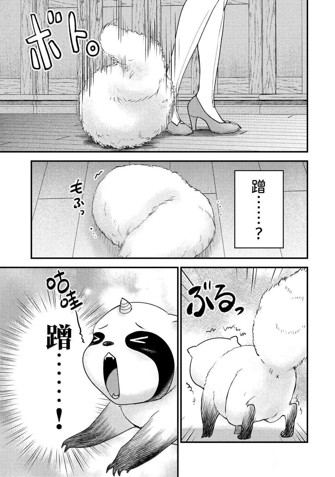 第36.4话