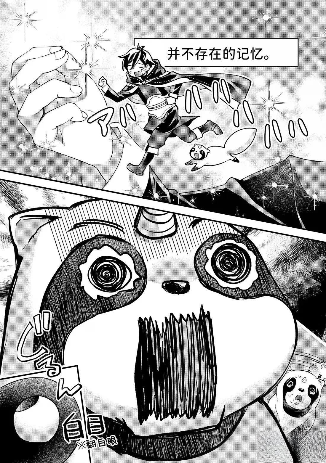 第36.4话