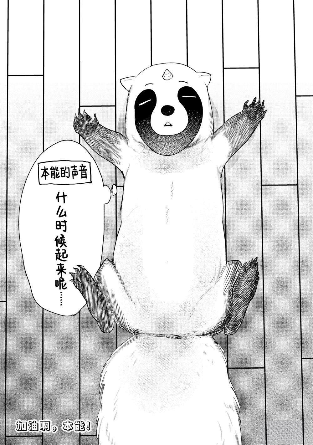 番外篇