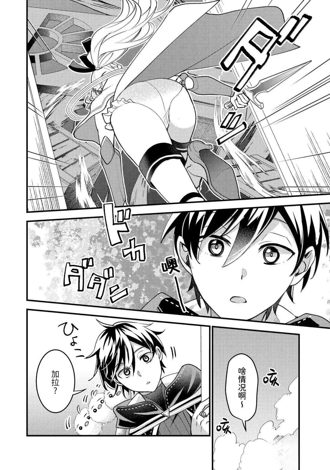 第36.5话