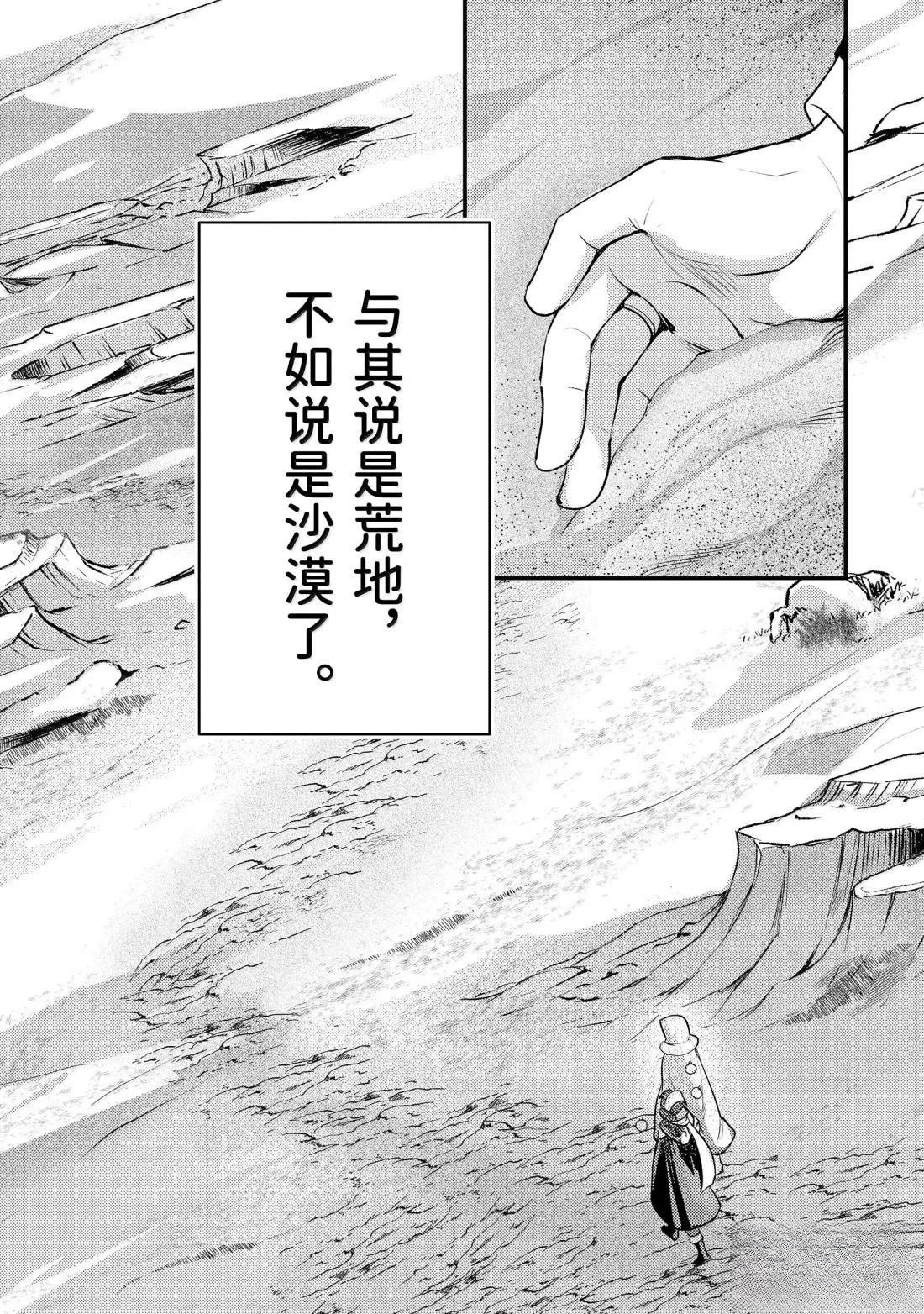 第38.1话
