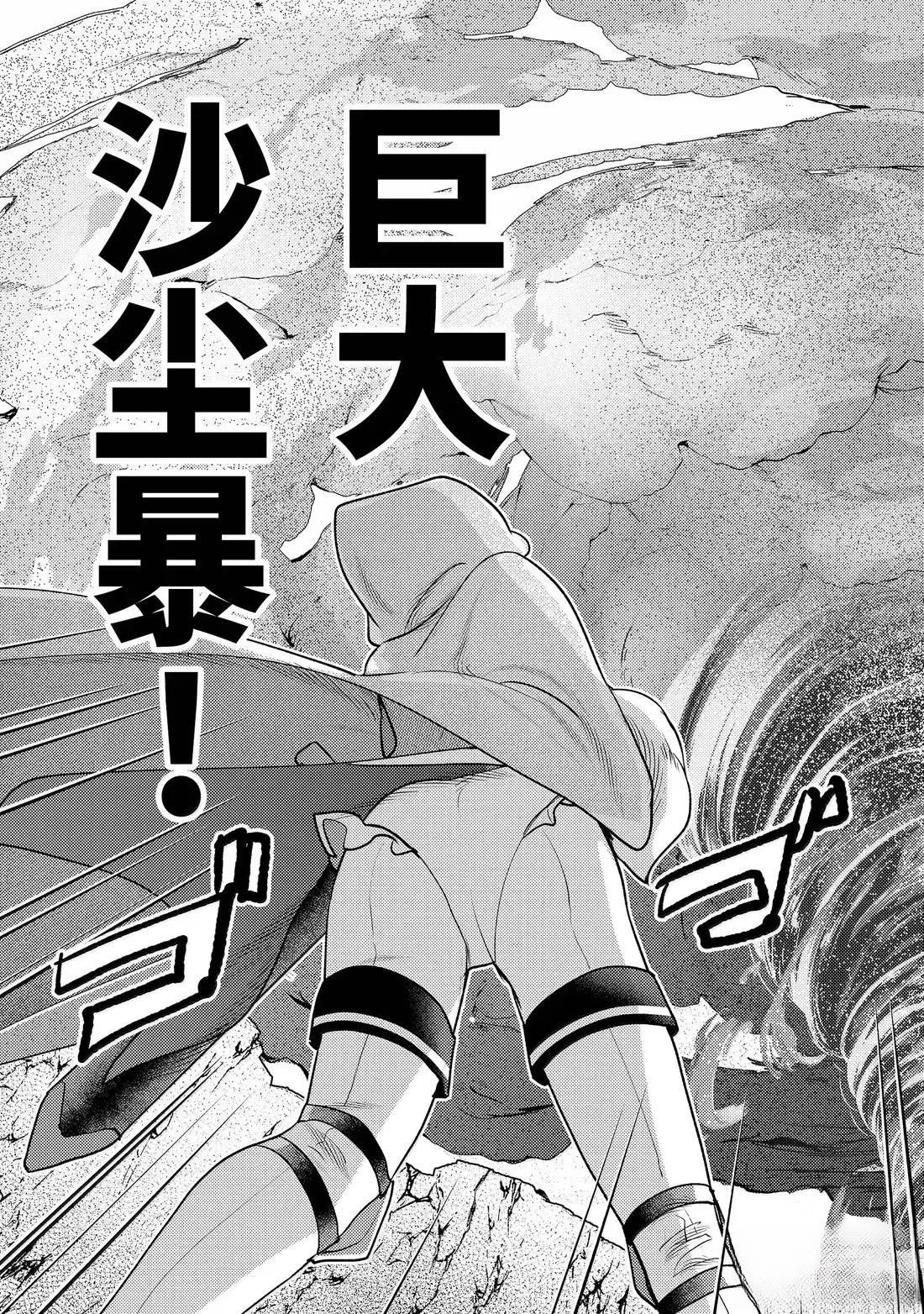 第38.3话