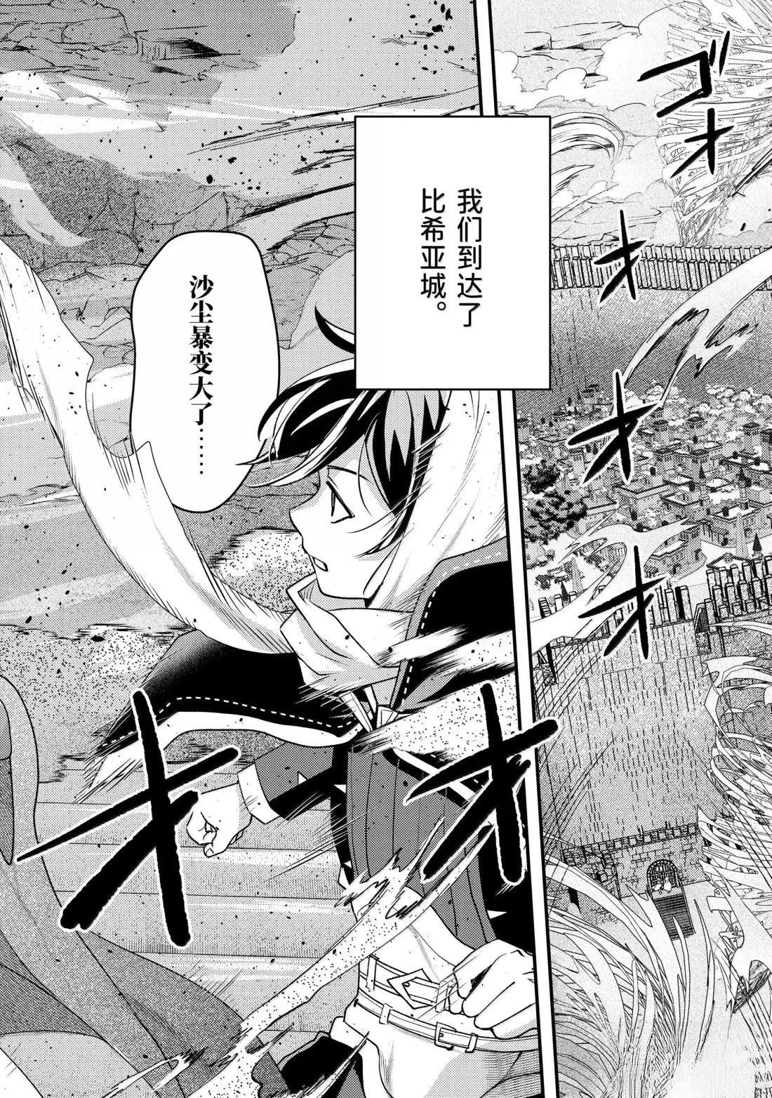 第39.1话