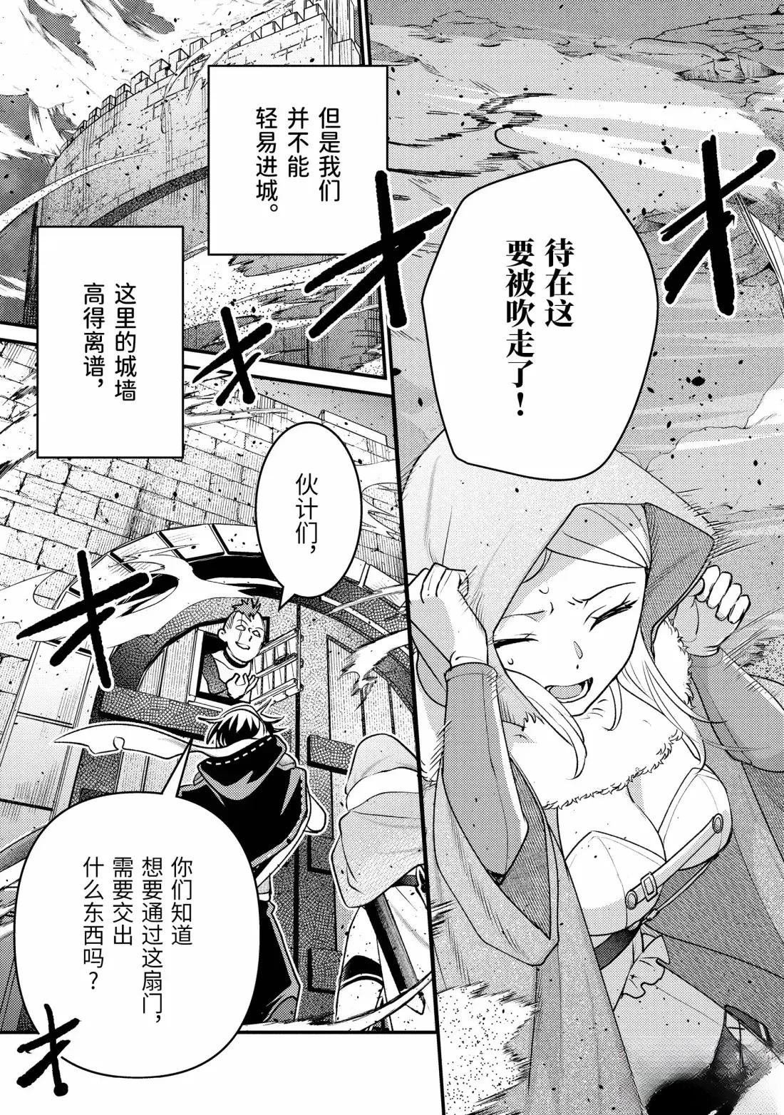 第39.1话