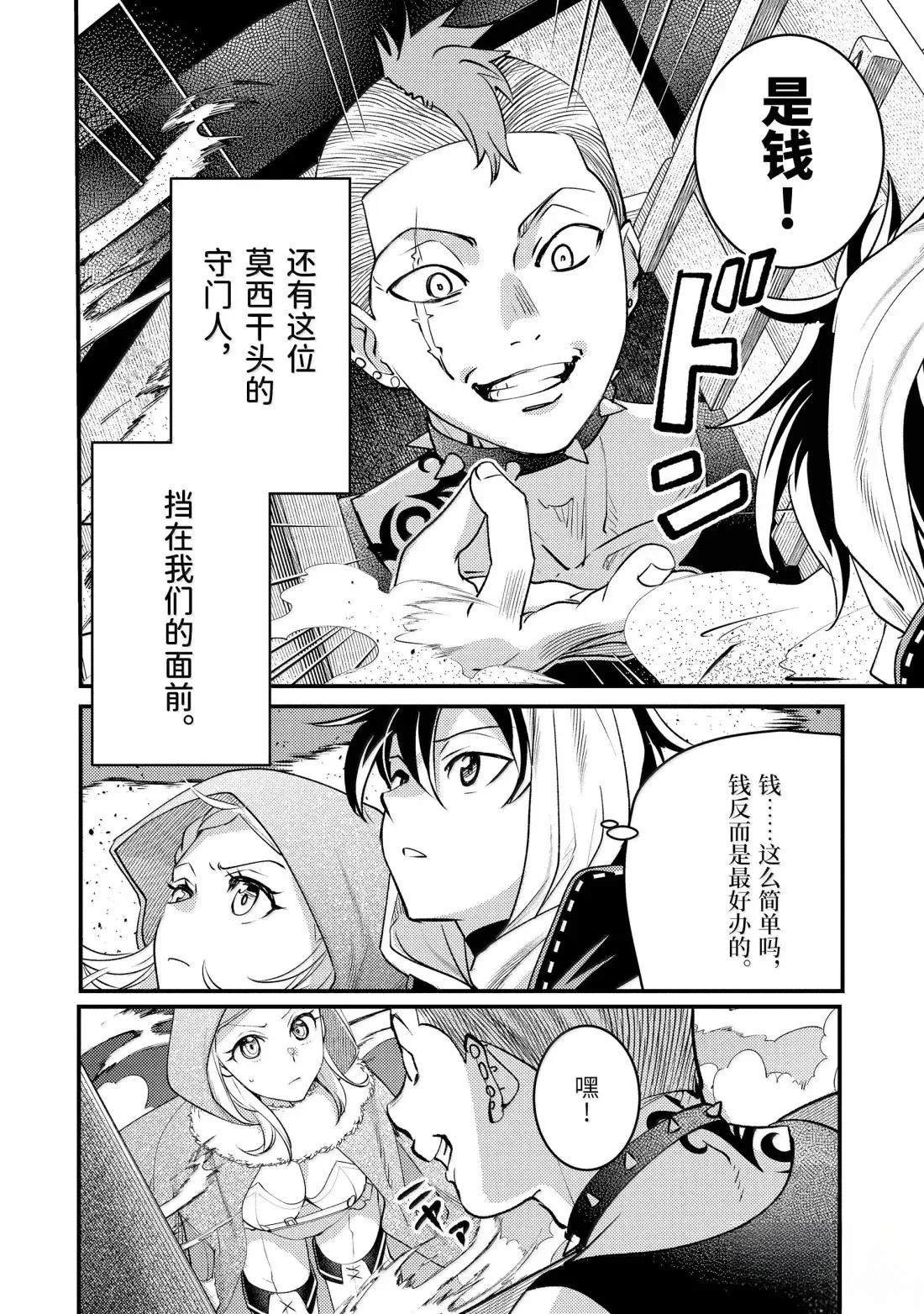 第39.1话