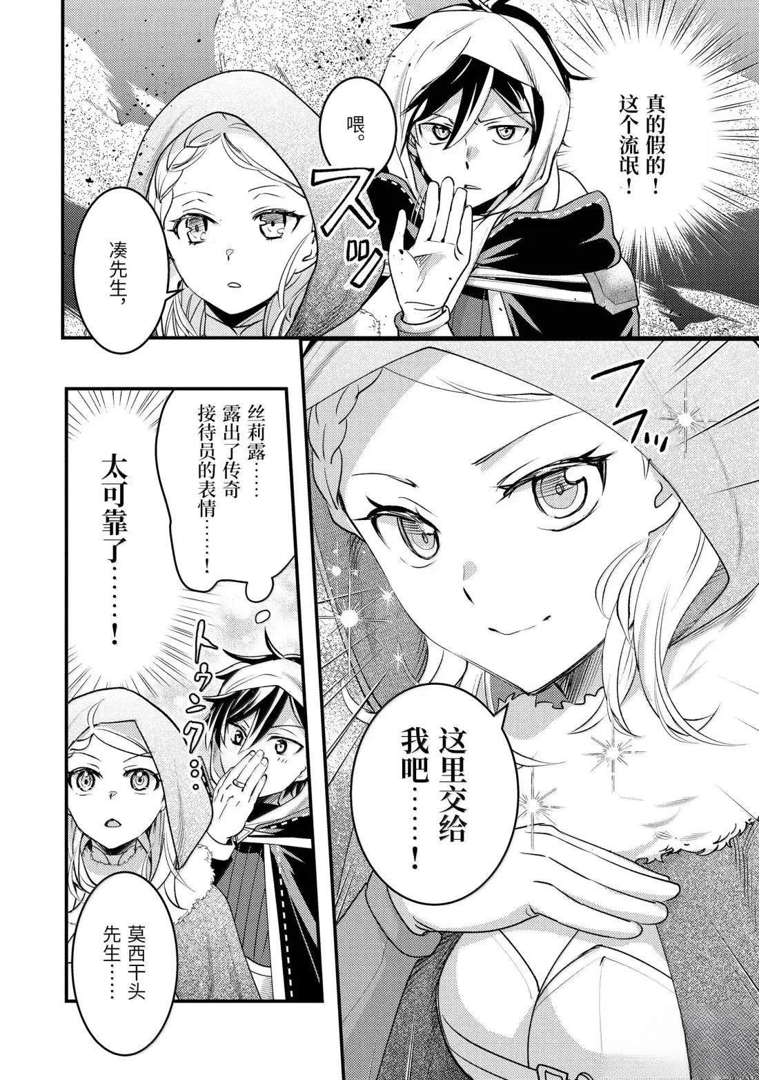 第39.1话