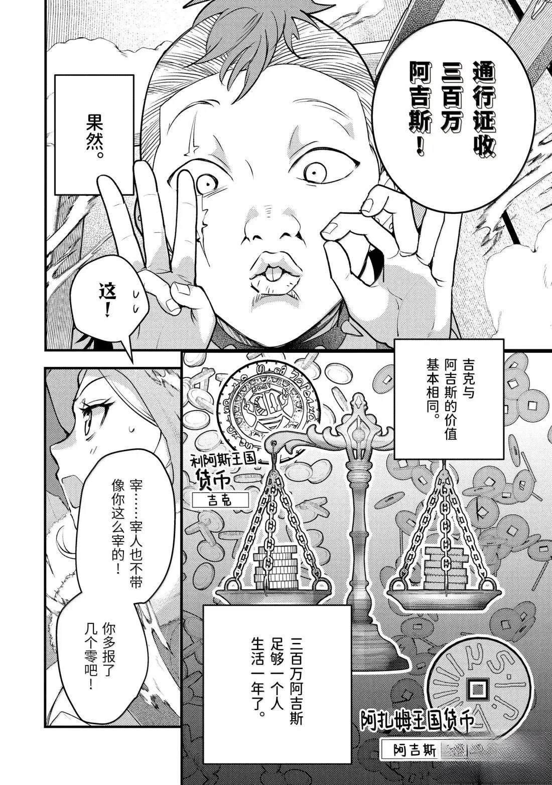 第39.1话