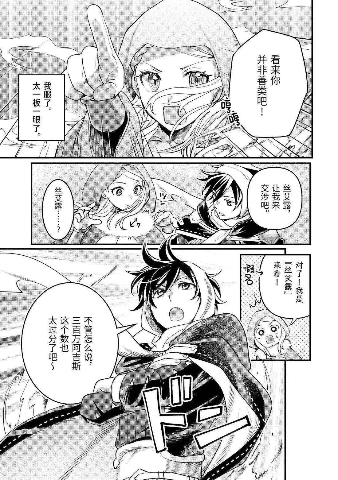 第39.1话