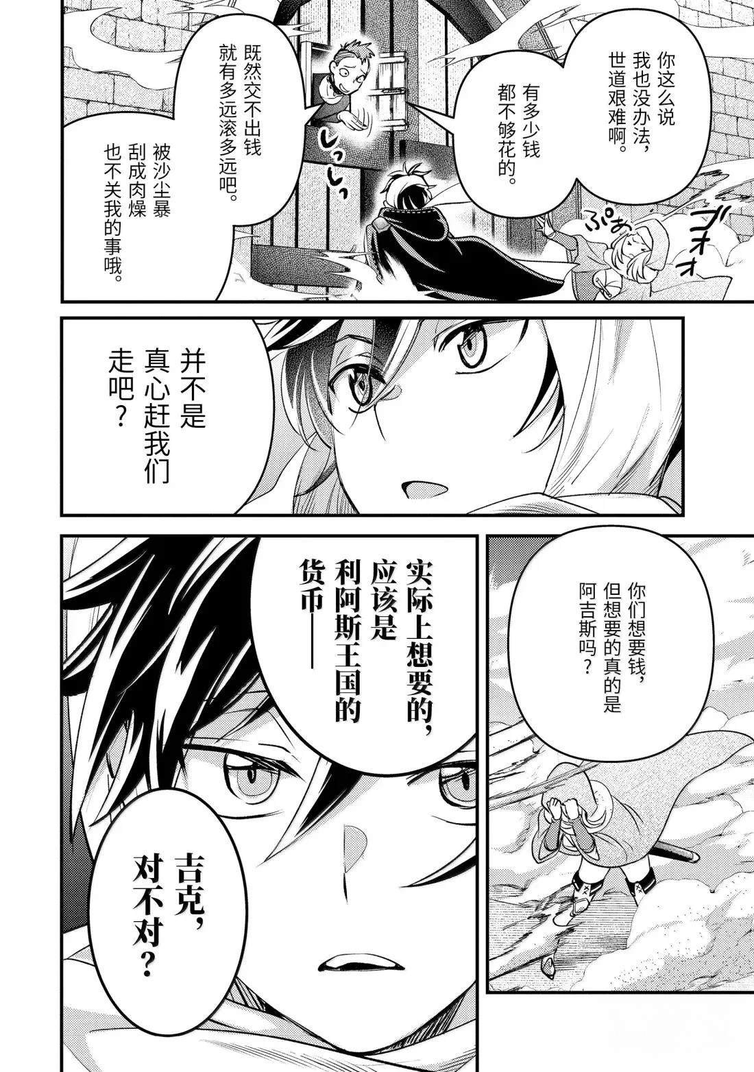 第39.1话