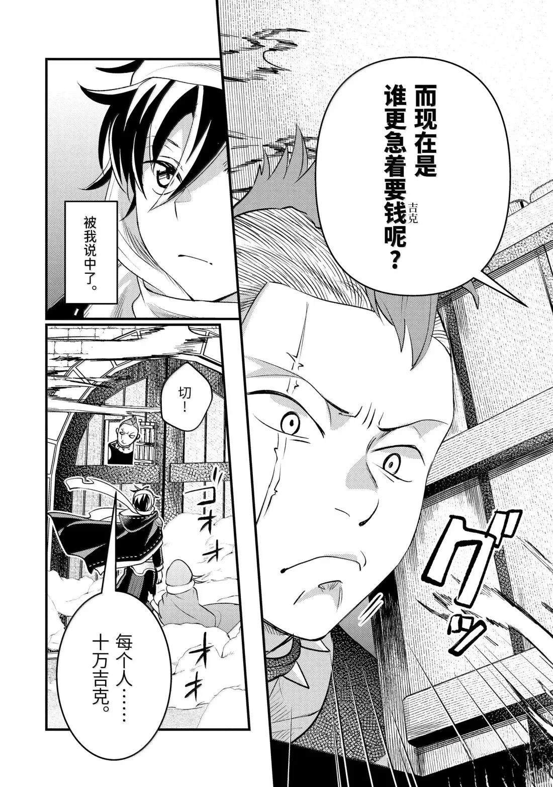 第39.1话