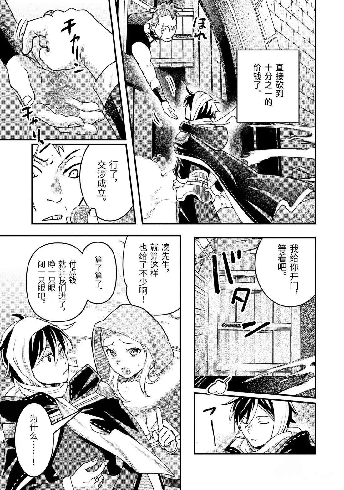 第39.1话