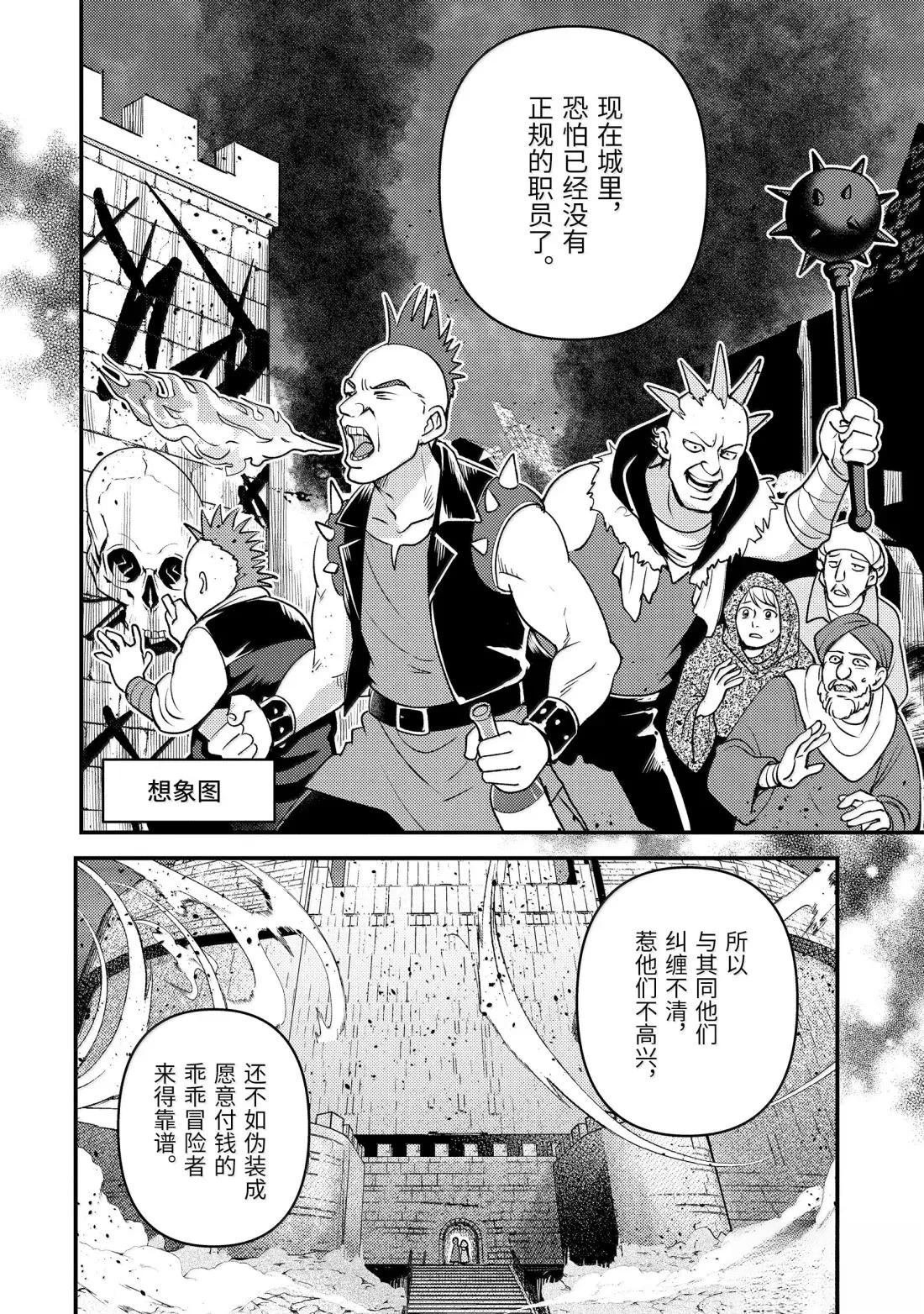 第39.1话