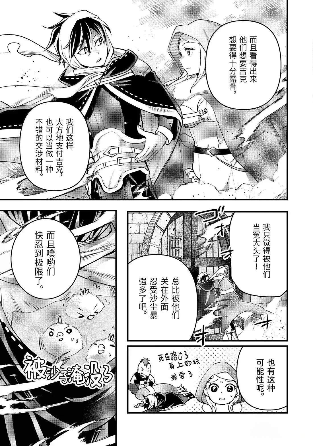 第39.1话