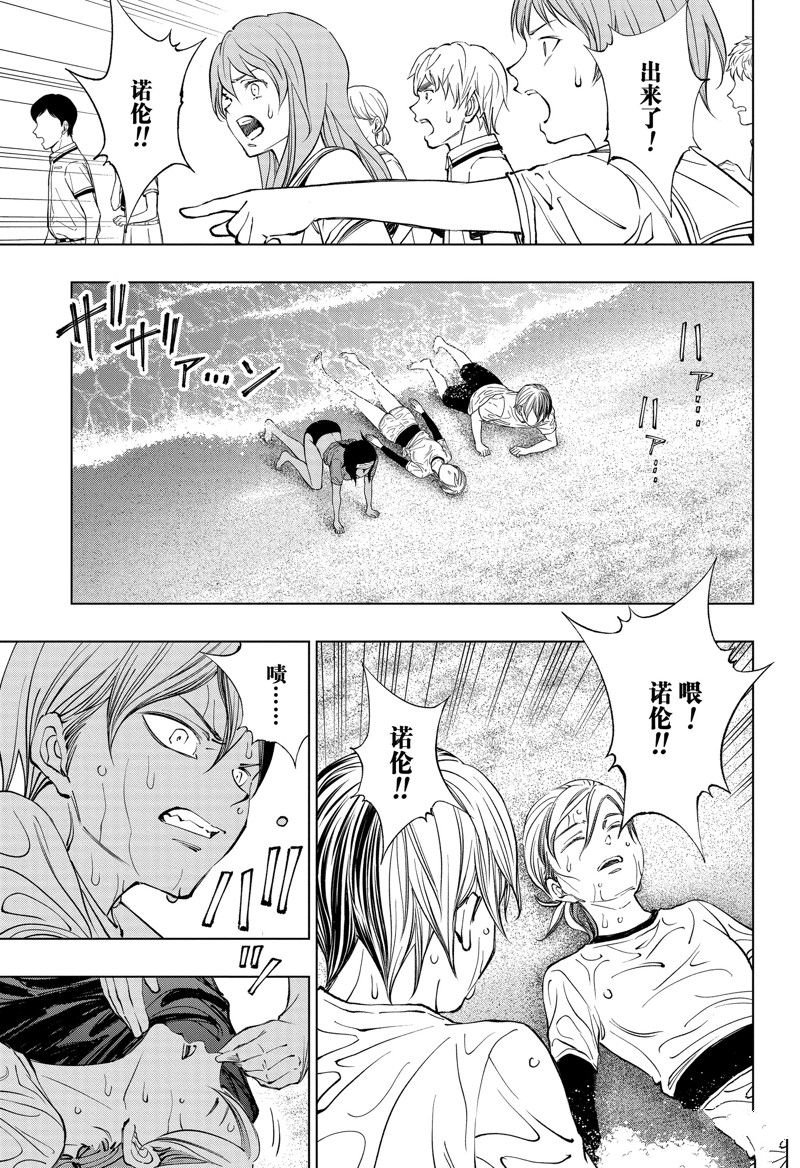 第39话
