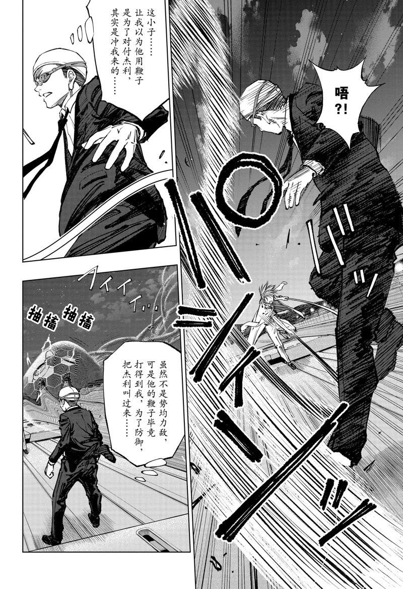 第47话