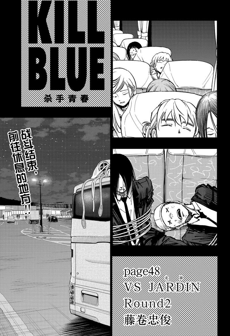 第48话