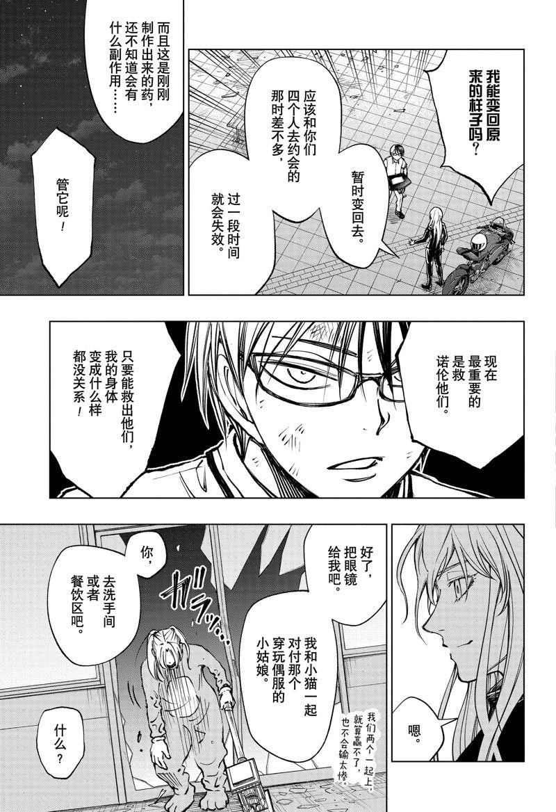 第49话