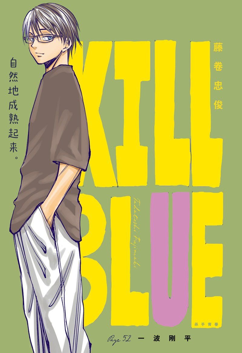 第52话