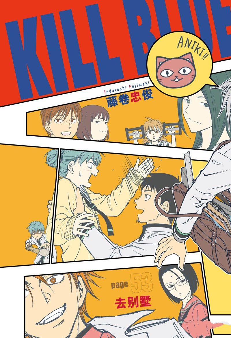 第53话
