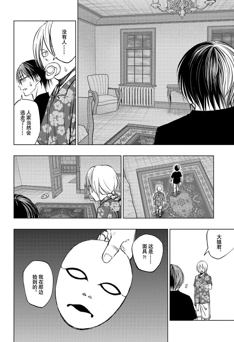 第54话