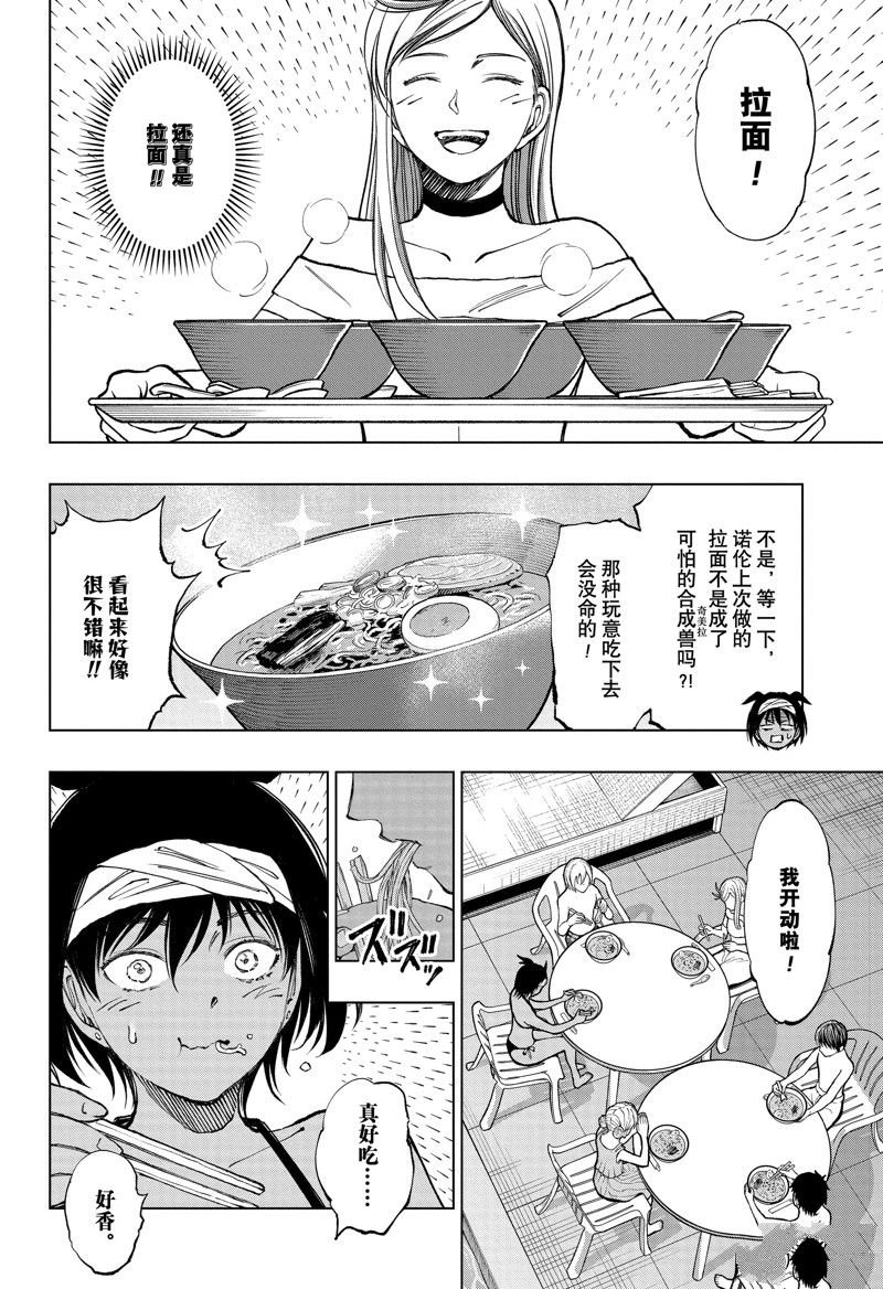 第55话