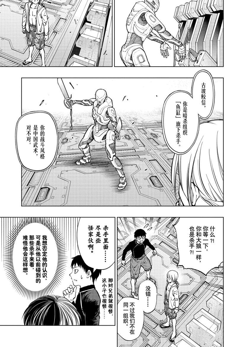 第58话