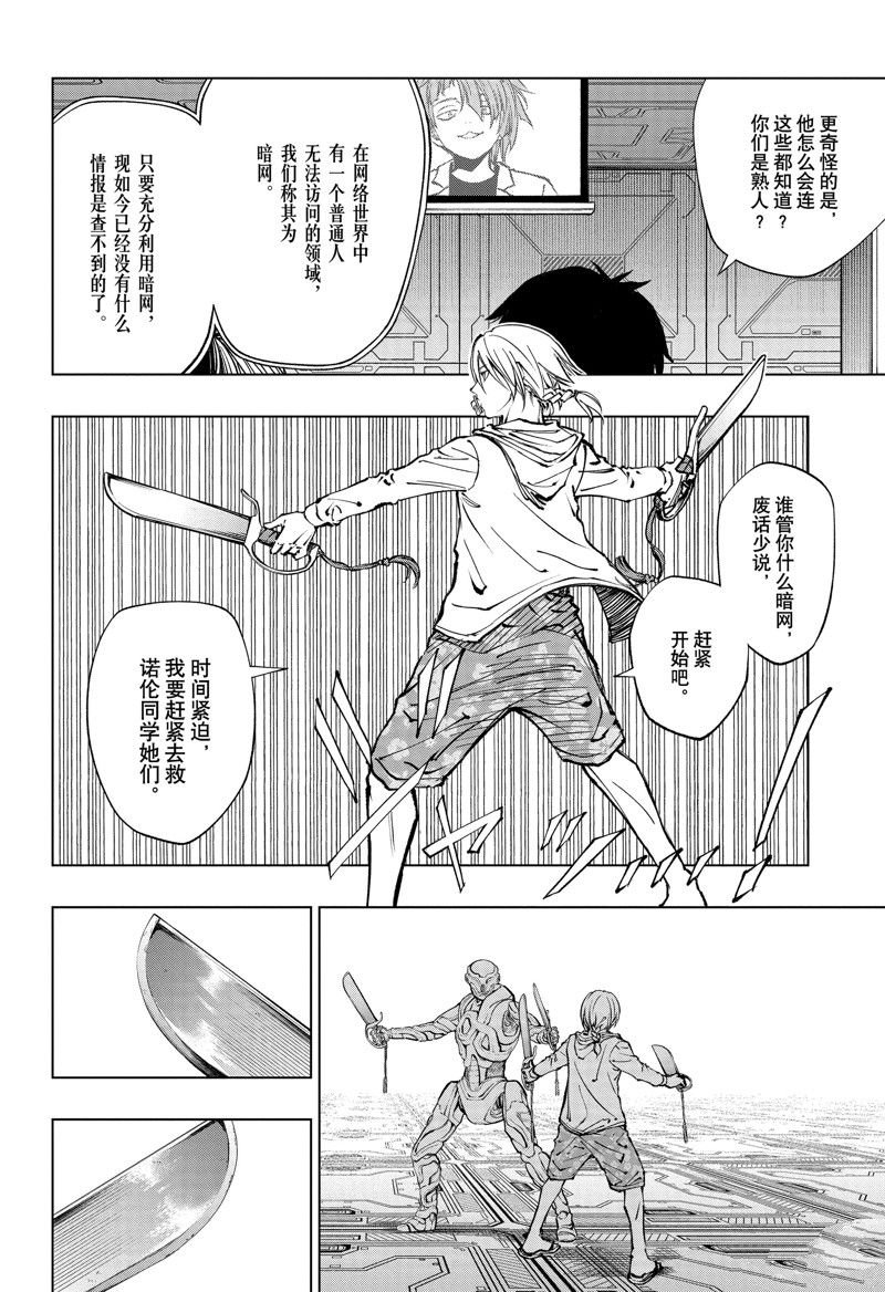 第58话