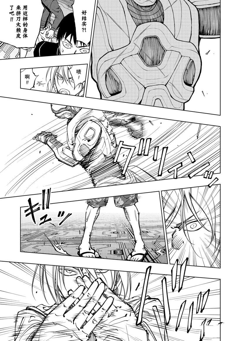 第58话