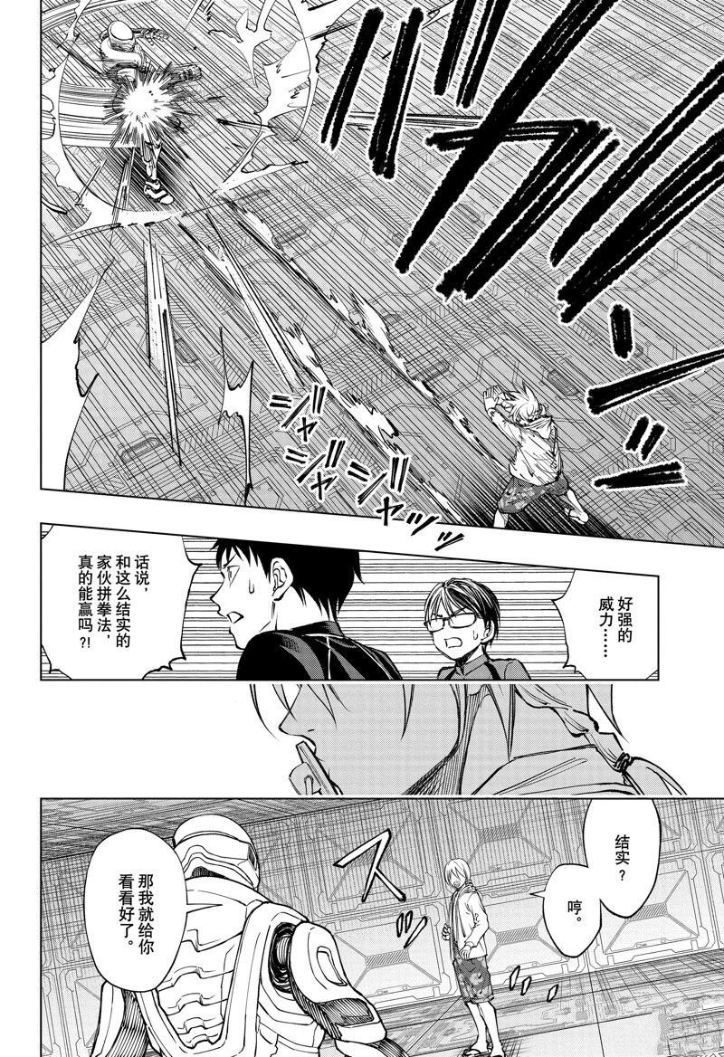 第58话