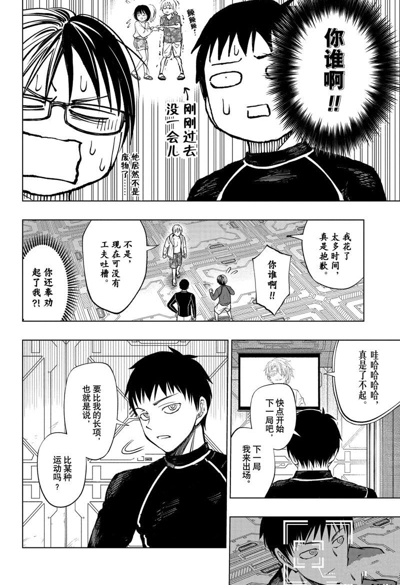 第58话