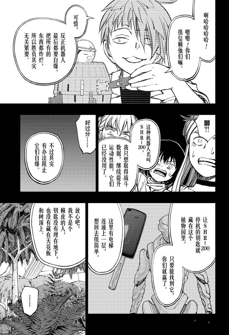 第60话