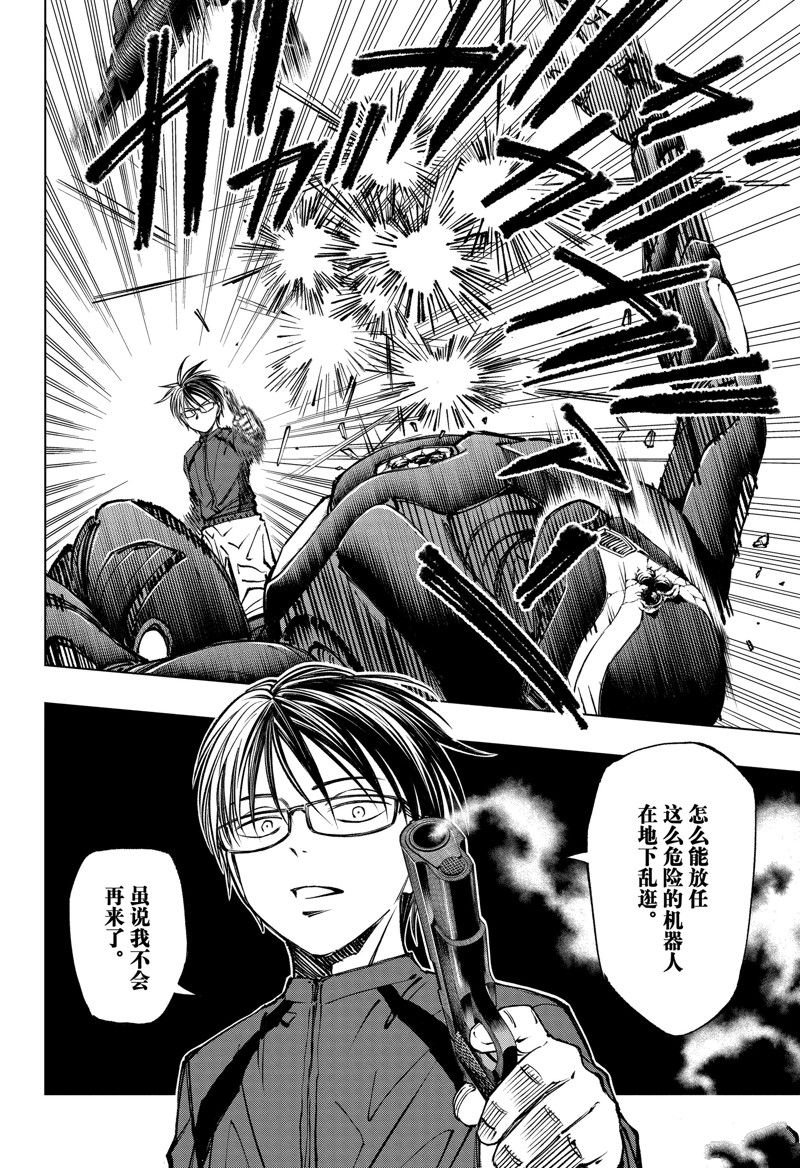 第60话