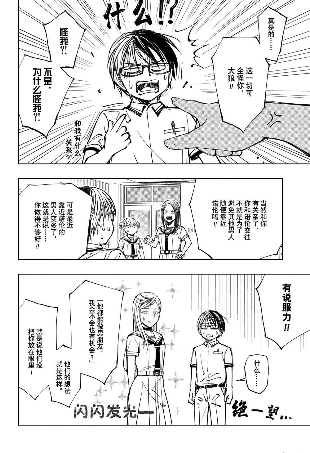 第62话
