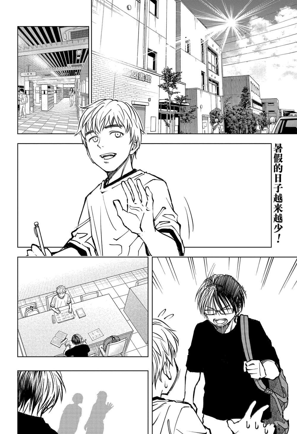 第63话