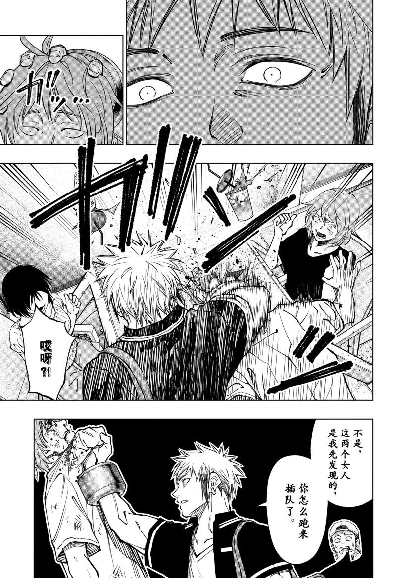 第66话