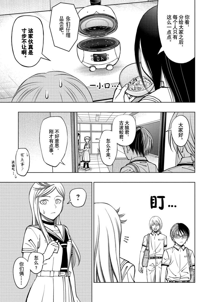 第66话
