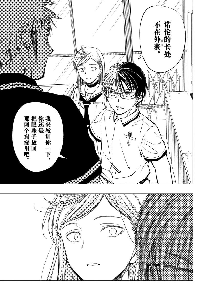 第66话