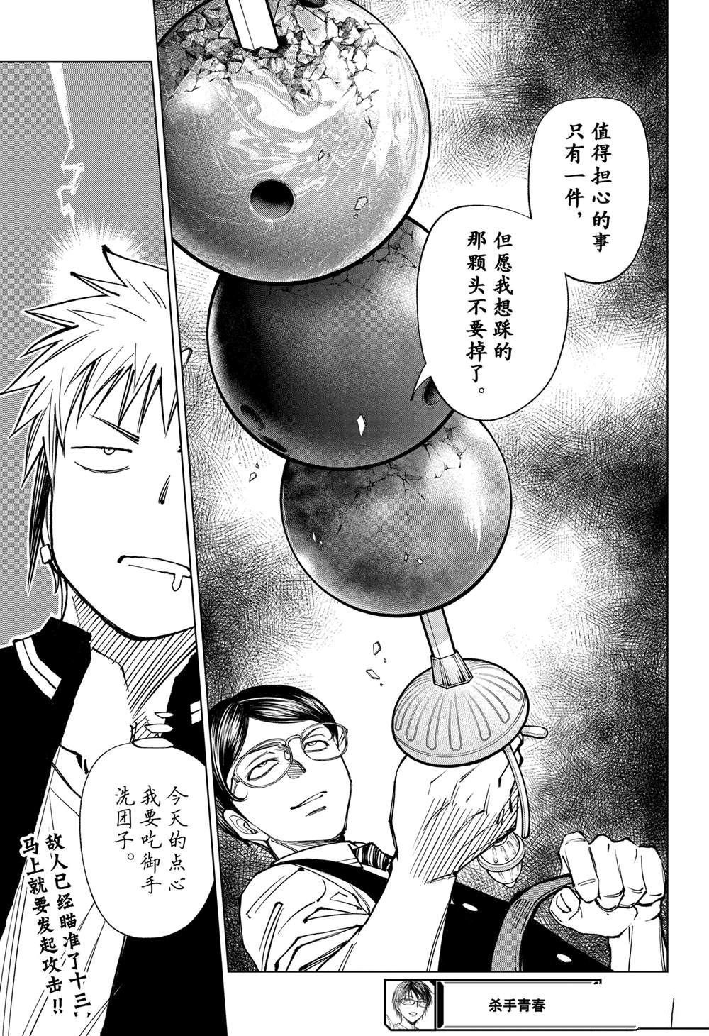 第68话