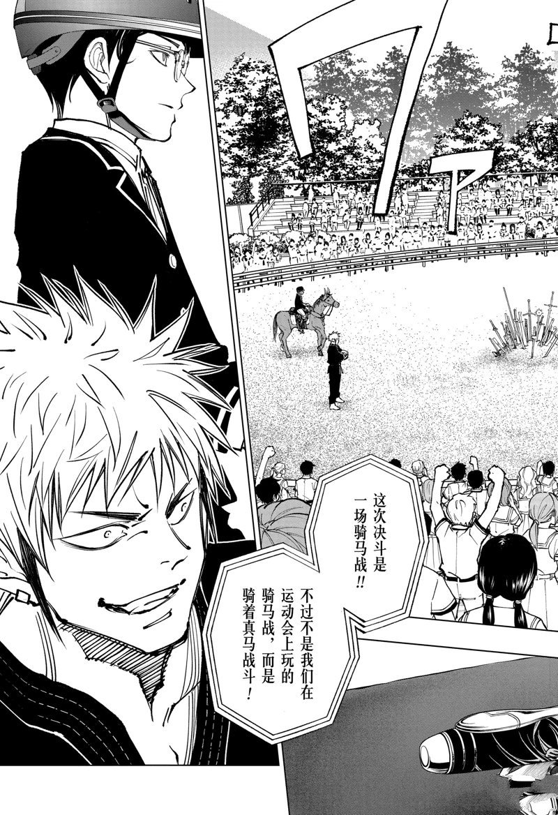 第69话