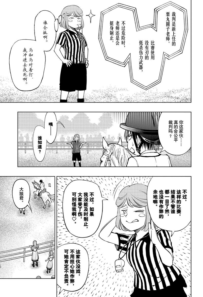 第69话