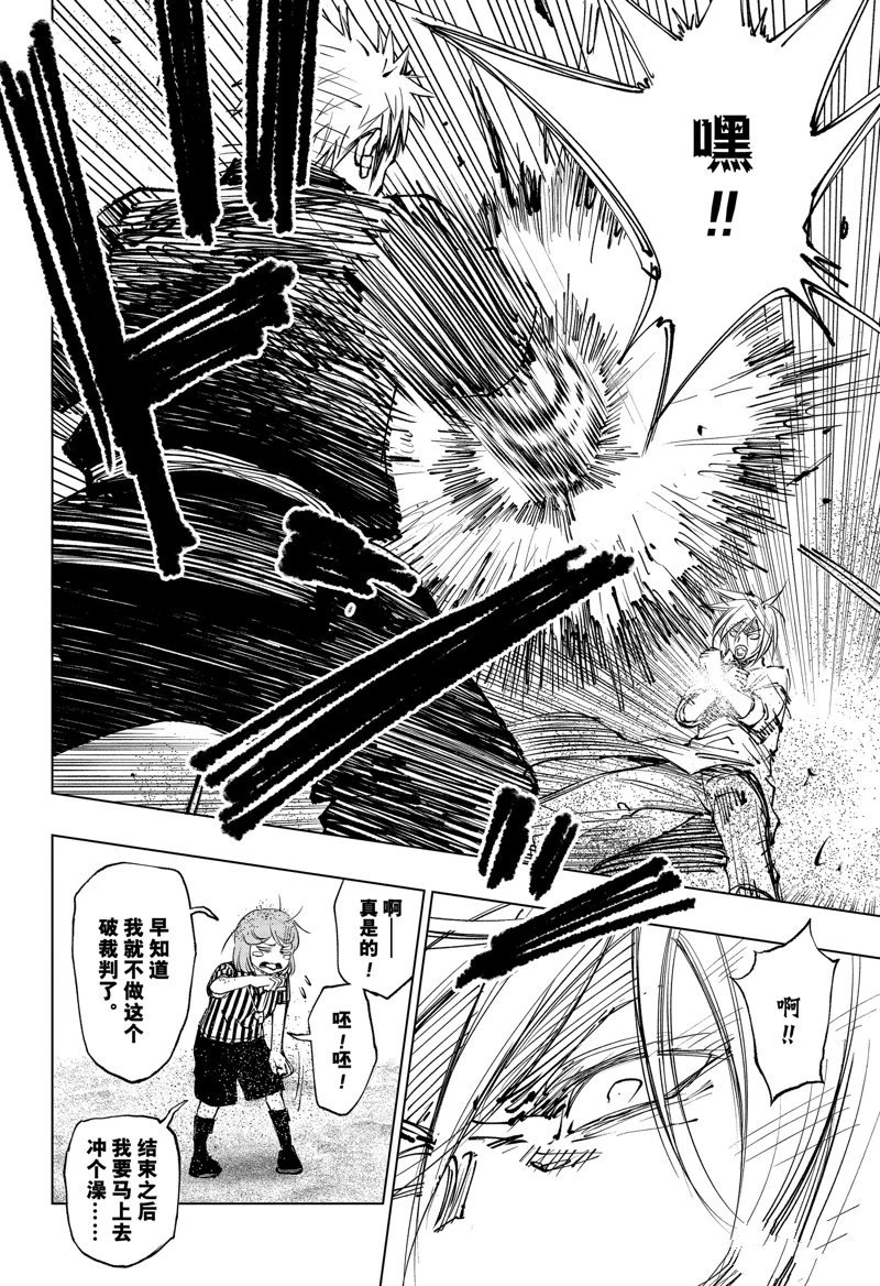 第70话