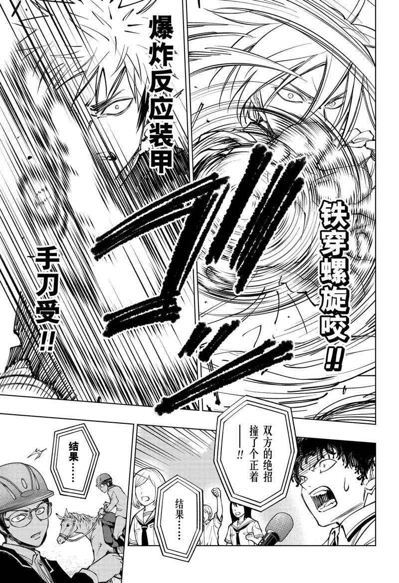 第70话