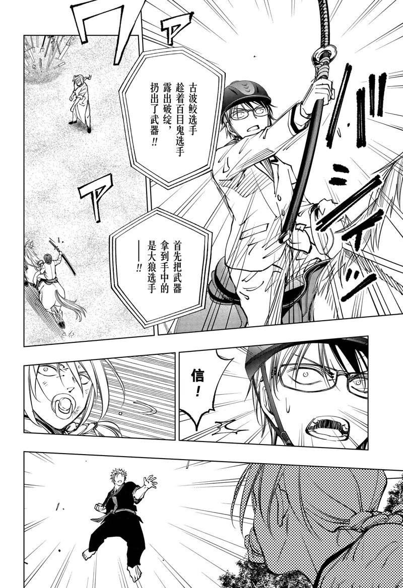 第71话