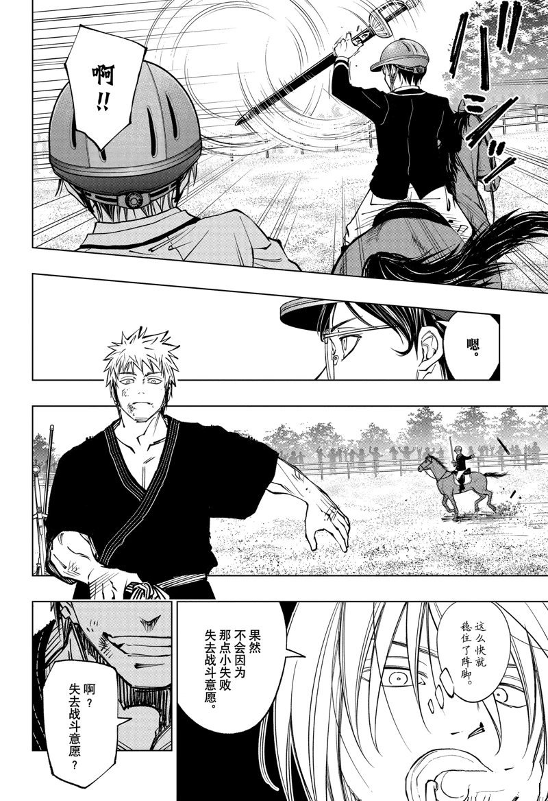 第71话