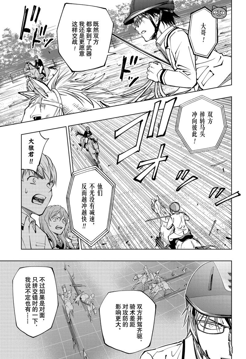 第71话