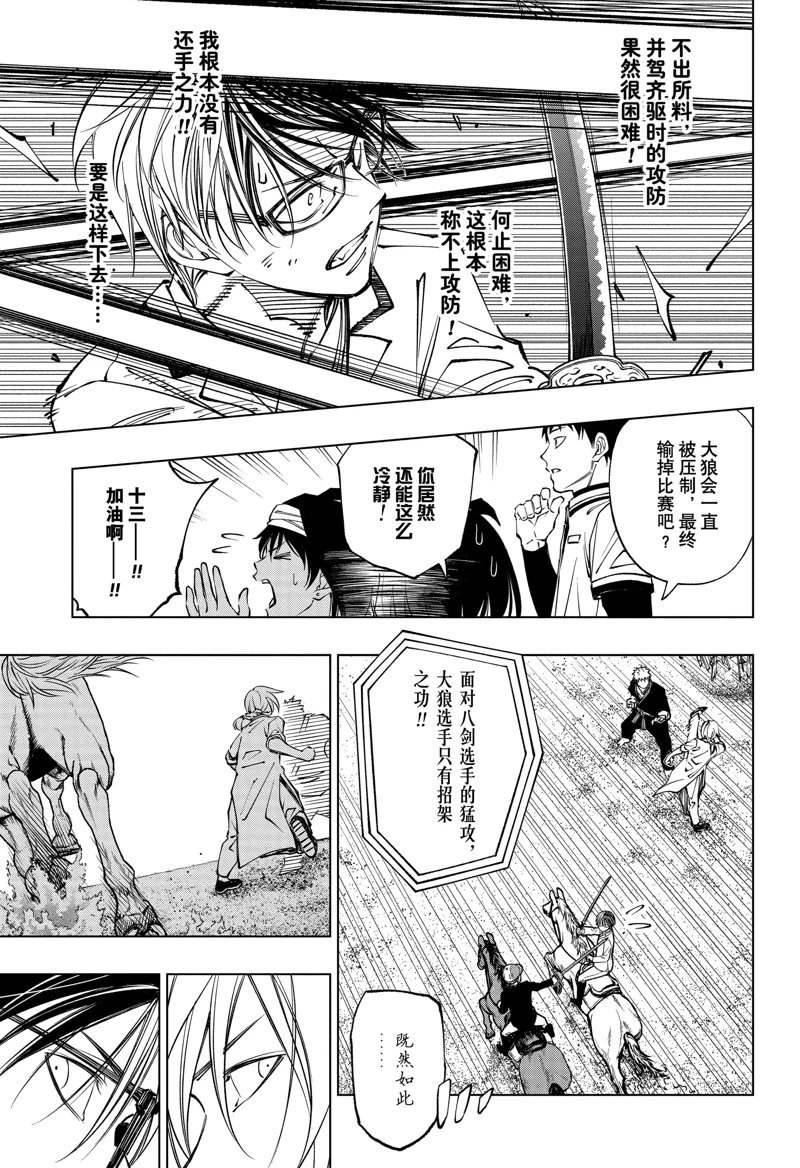 第71话