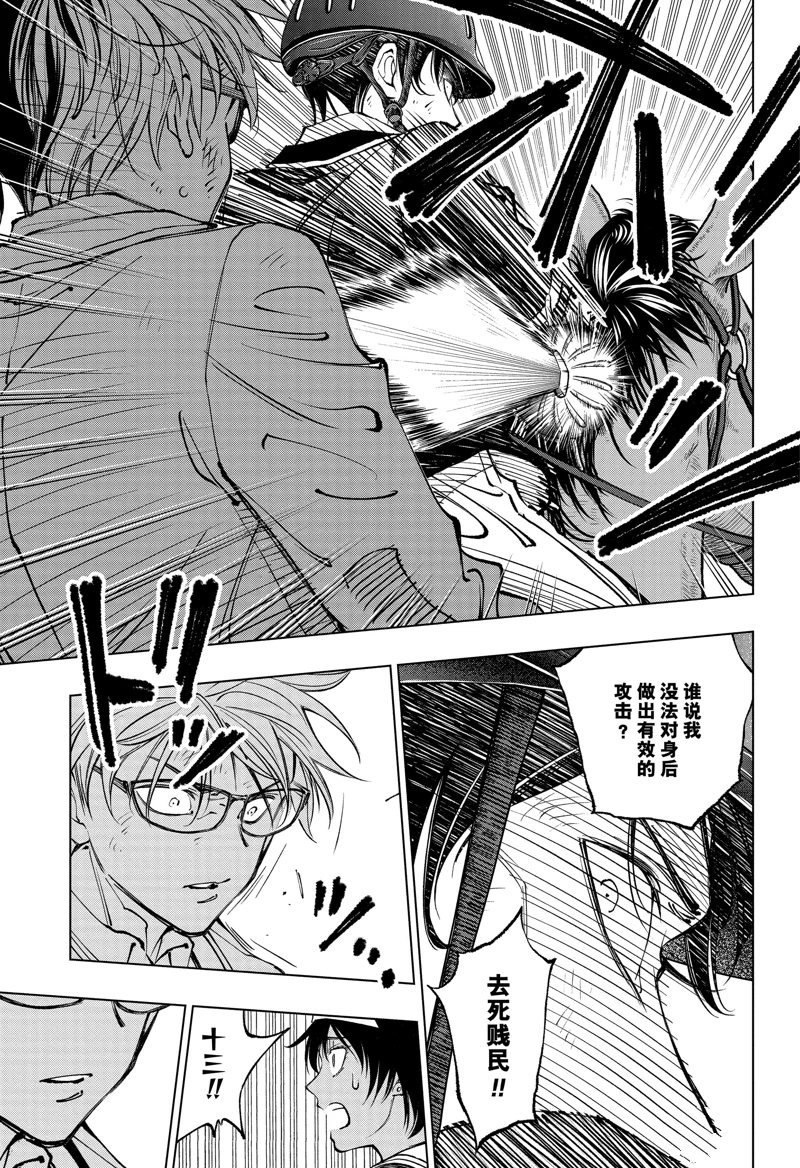 第72话