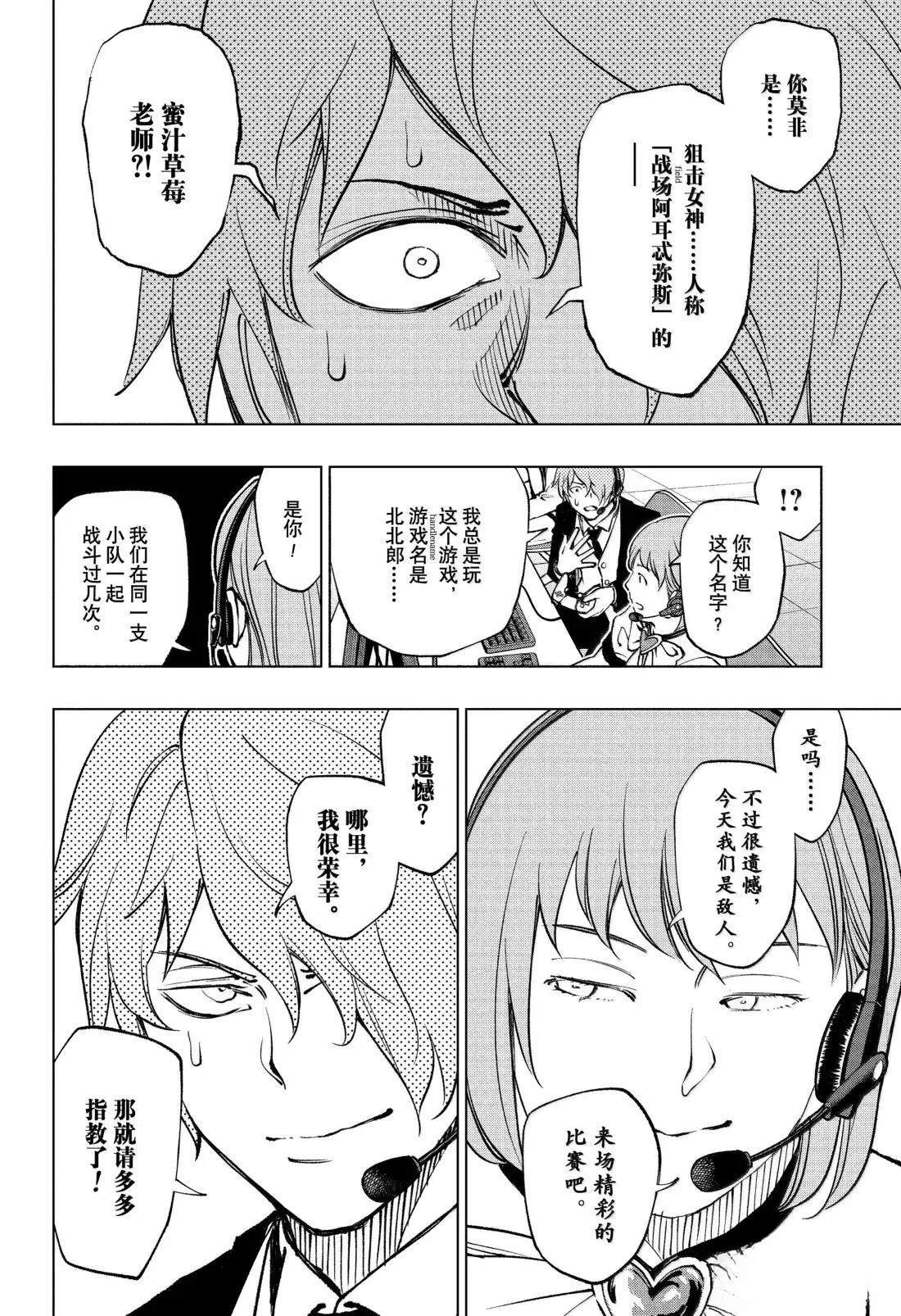 第80话