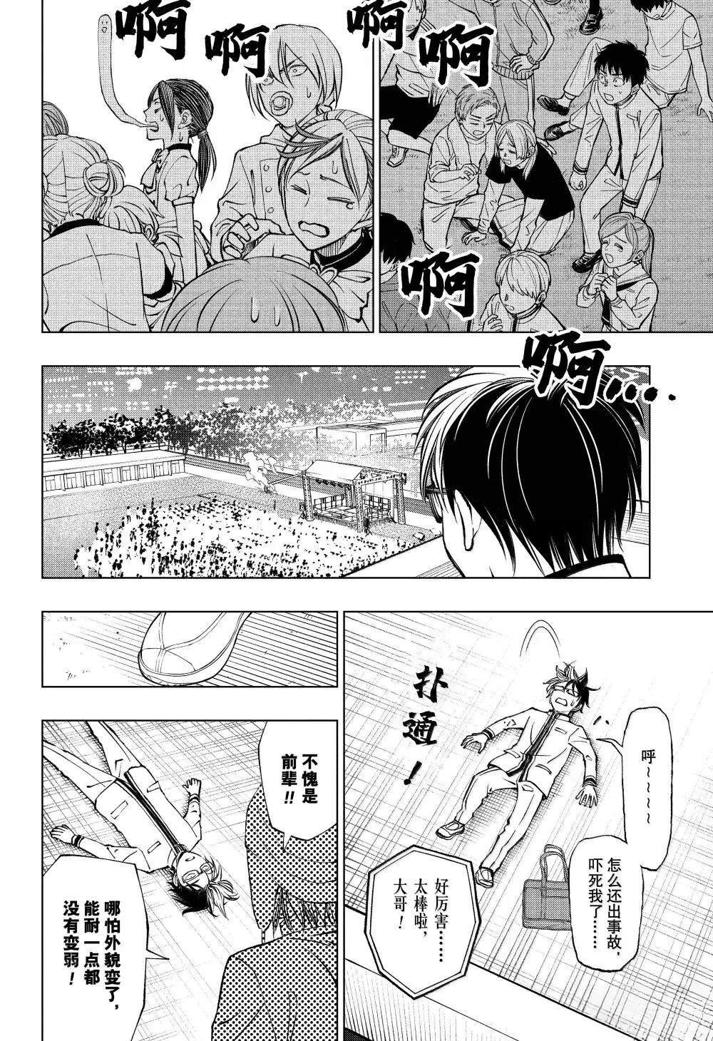 第82话